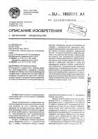 Привод горной машины Привод горной машины