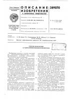 Способ получения 4,4'-диизопропенилдифенил метана