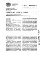 Привод для поворотной заслонки Привод для поворотной заслонки