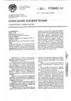 Двигатель внутреннего сгорания Двигатель внутреннего сгорания