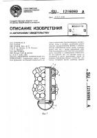 Объемная логическая головоломка Объемная логическая головоломка
