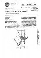 Воздухораспределитель Воздухораспределитель