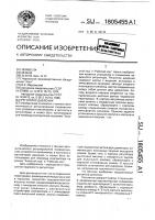 Регулятор давления Регулятор давления