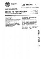 Композиция для получения полупроницаемых мембран Композиция для получения полупроницаемых мембран