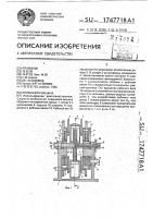 Поршневая машина Поршневая машина