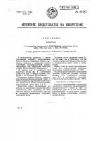 Радиатор Радиатор