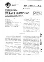 Система управления технологическим процессом Система управления технологическим процессом