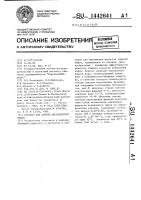 Реагент для добычи высоковязкой нефти Реагент для добычи высоковязкой нефти