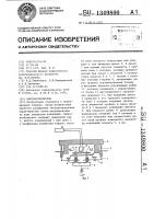 Вибровозбудитель Вибровозбудитель