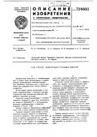 Способ цементации стальных изделий Способ цементации стальных изделий