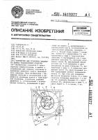 Устройство для установки запасного колеса транспортного средства Устройство для установки запасного колеса транспортного средства