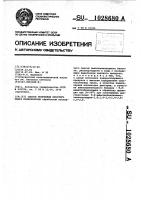 Способ получения простого эфира полисахарида Способ получения простого эфира полисахарида