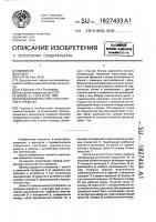 Привод компрессора транспортного средства Привод компрессора транспортного средства