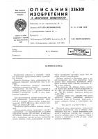 Бетонная смесь Бетонная смесь
