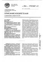 Камнерезная машина Камнерезная машина