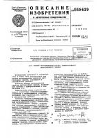 Рамный металлический каркас сейсмостойкого многоэтажного здания Рамный металлический каркас сейсмостойкого многоэтажного здания