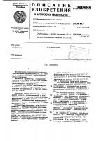 Превентор Превентор