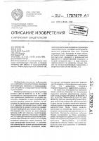 Манипулятор Манипулятор