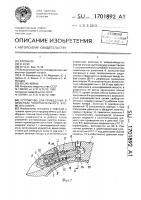 Устройство для приведения в действие уплотнительного элемента пакера Устройство для приведения в действие уплотнительного элемента пакера