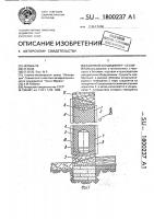 "бытовой кондиционер "сезам" "бытовой кондиционер "сезам"