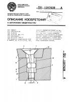 Режущий инструмент Режущий инструмент