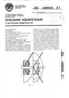 Фрезерный барабан почвообрабатывающего орудия Фрезерный барабан почвообрабатывающего орудия