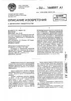 Каркас здания Каркас здания