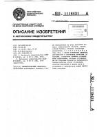 Цилиндрический сепаратор Цилиндрический сепаратор