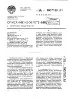 Соединительная деталь Соединительная деталь