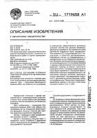 Способ дегазации угольных пластов при добыче угля открытым способом Способ дегазации угольных пластов при добыче угля открытым способом