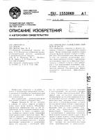 Способ восстановления нижней челюсти Способ восстановления нижней челюсти