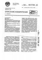 Многоцелевой станок Многоцелевой станок