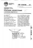 Индукционный датчик расстояния до металлической поверхности Индукционный датчик расстояния до металлической поверхности