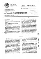 Способ определения 1,4-ди-n-окиси-2,3-бис-(оксиметил)- хиноксалина Способ определения 1,4-ди-n-окиси-2,3-бис-(оксиметил)- хиноксалина