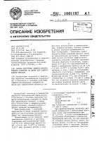 Способ получения защитно-декоративного покрытия на цинке или оцинкованном металле Способ получения защитно-декоративного покрытия на цинке или оцинкованном металле