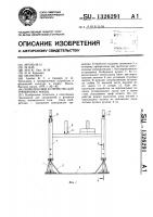 Комплексное устройство для тренировки мышц Комплексное устройство для тренировки мышц