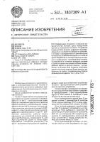 Устройство аналого-цифрового преобразования Устройство аналого-цифрового преобразования