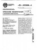 Фланец для подключения манометра и соединения трубопроводов Фланец для подключения манометра и соединения трубопроводов