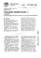 "крепкий напиток "хомутiвський степ" "крепкий напиток "хомутiвський степ"