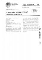 Красочный аппарат для ротационных печатных машин Красочный аппарат для ротационных печатных машин