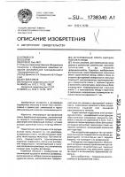 Футеровочная плита барабанной мельницы Футеровочная плита барабанной мельницы