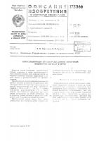 Корреляционный способ раздельного измерения мощностей сигнала и шума