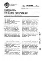 Способ определения мощности двигателя внутреннего сгорания Способ определения мощности двигателя внутреннего сгорания
