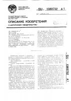 Способ лечения флегмон крыловидно-челюстного пространства Способ лечения флегмон крыловидно-челюстного пространства