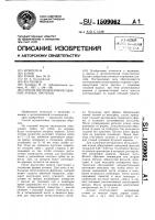 Способ изготовления несъемных зубных протезов Способ изготовления несъемных зубных протезов