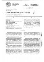Трансформатор Трансформатор