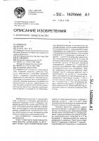 Тепловой двигатель Тепловой двигатель