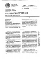 Способ размножения древесных культур Способ размножения древесных культур
