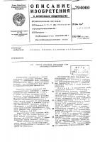 Способ получения аммониевойсоли карбамидосульфокислоты Способ получения аммониевойсоли карбамидосульфокислоты