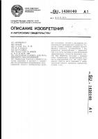 Раскатная головка для ротационного выдавливания Раскатная головка для ротационного выдавливания